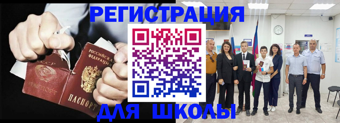временная регистрация поиск в Каменск-Уральске
