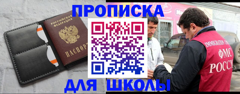 найти адрес прописки в Каменск-Уральске