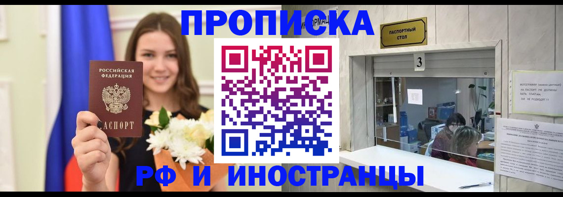 миграционный учет в Каменск-Уральске