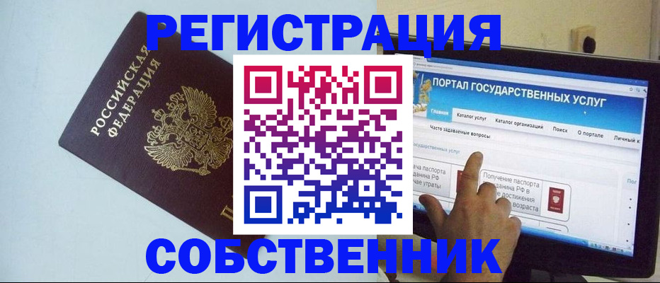 регистрация для дет. сада в Каменск-Уральске