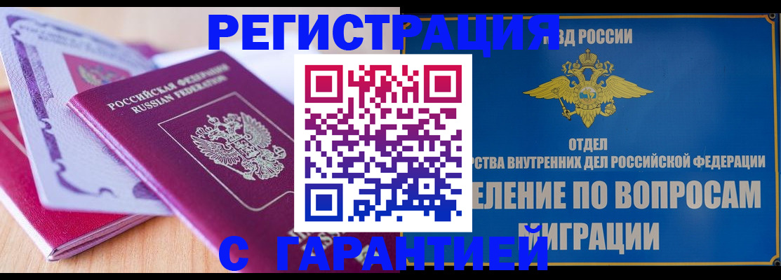 регистрация для школы в Каменск-Уральске